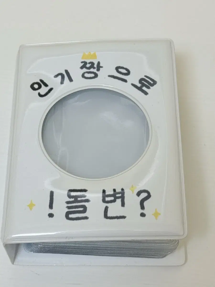 콜북